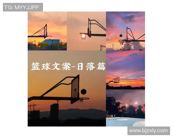 对话刘秀英：回顾她的篮球生涯与奋斗历程的精彩瞬间