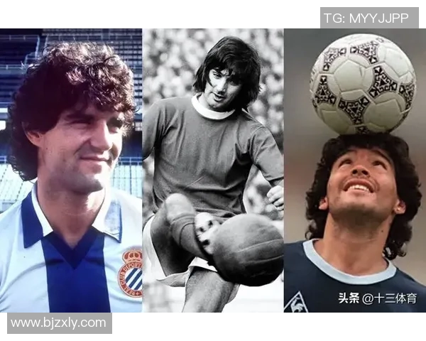 追悼足球明星的传奇人生与对足球界的深远影响