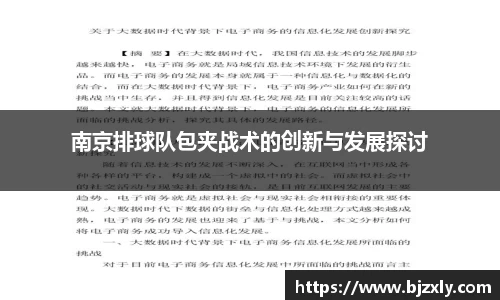 米兰milan官方网站