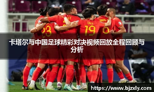 易游中国区体育