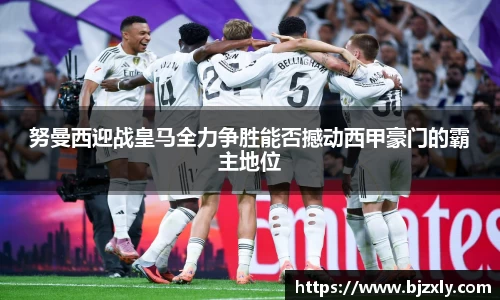 易游中国区体育